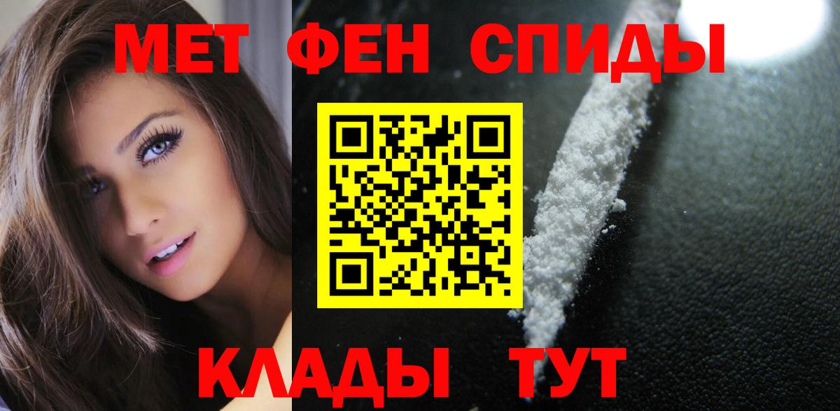 Новый Уренгой  АМФ  Вход с VPN  Амфетамин Розовый 
