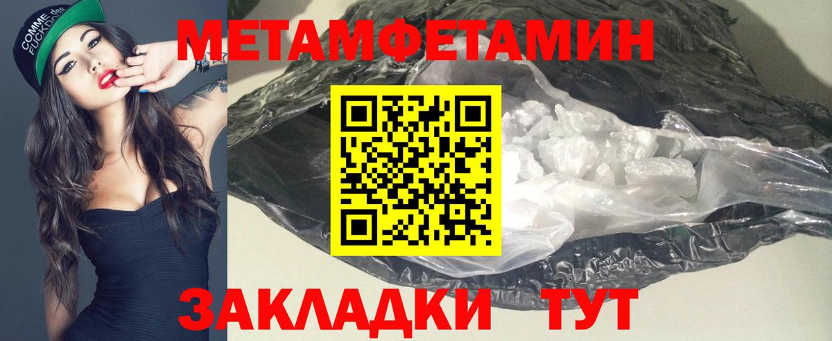 АМФ 98% Новый Уренгой