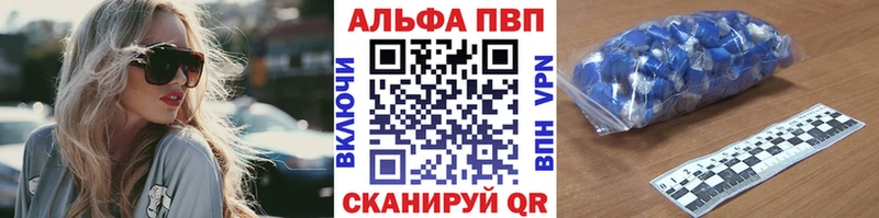 blacksprut tor  Новый Уренгой  А ПВП VHQ  цена наркотик 