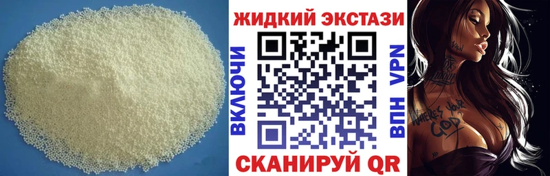 БУТИРАТ бутик  закладка  Новый Уренгой 