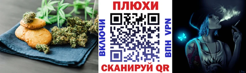 Canna-Cookies конопля Новый Уренгой