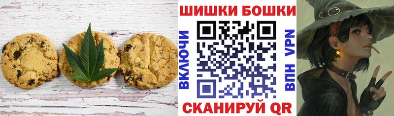 Еда ТГК конопля Новый Уренгой