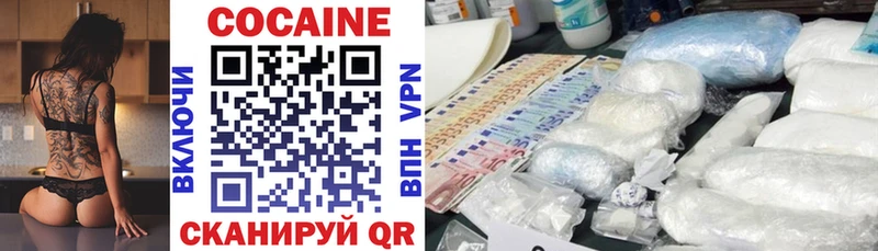 COCAIN 99%  закладка  Новый Уренгой 