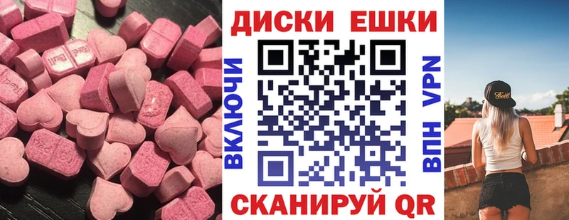 ЭКСТАЗИ MDMA  Новый Уренгой 