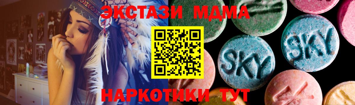 Ecstasy бентли Новый Уренгой