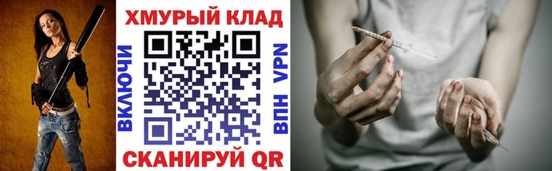 нарко площадка официальный сайт  Новый Уренгой  ГЕРОИН белый  что такое  