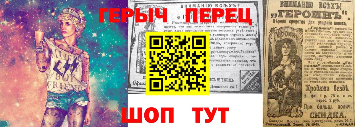 Героин белый Новый Уренгой