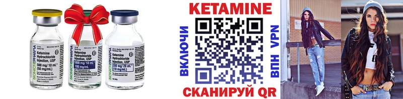закладки  кракен tor  Кетамин VHQ  Новый Уренгой 
