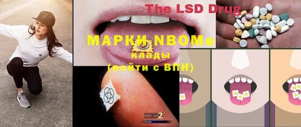mdma Ладушкин