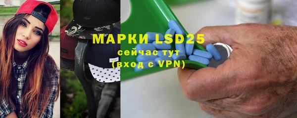 ALPHA-PVP Куйбышев