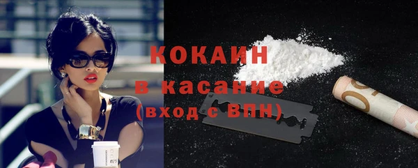 каннабис Кулебаки