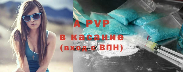 ALPHA-PVP Куйбышев