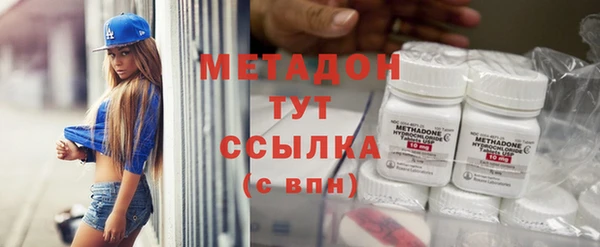 метадон Алексеевка