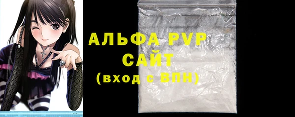 шишки Лагань