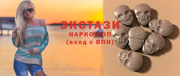 не бодяженный Лабытнанги