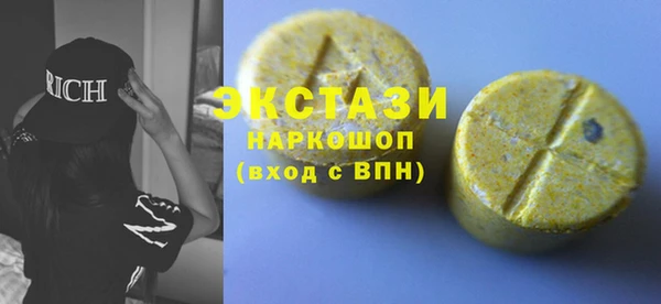 кокаин Козловка