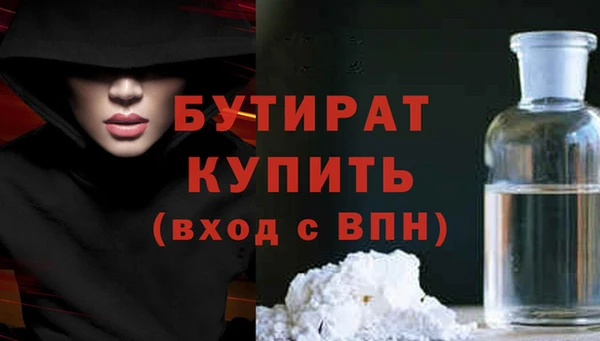ALPHA-PVP Куйбышев