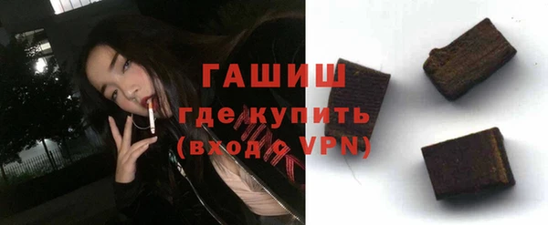 ALPHA-PVP Куйбышев