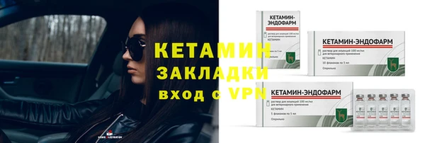 ALPHA-PVP Куйбышев