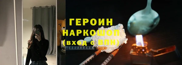 дистиллят марихуана Арсеньев