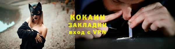 МДМА Беломорск