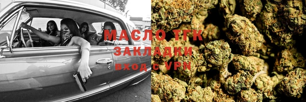 каннабис Кулебаки