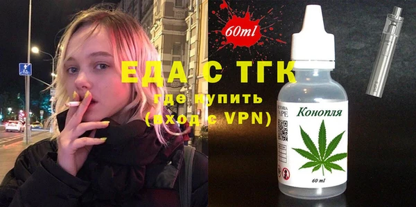 ALPHA-PVP Куйбышев