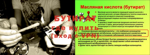 метадон Пенза