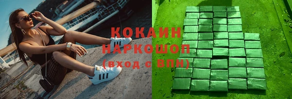 прущая мука Аркадак