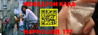 ALPHA PVP Краснодар