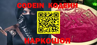 PSILOCYBIN Кинель