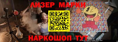 PSILOCYBIN Кингисепп