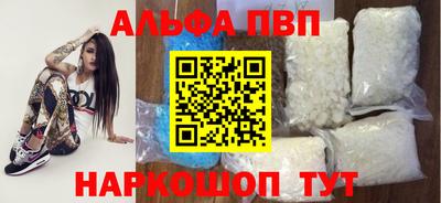 PSILOCYBIN Кингисепп