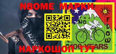 PSILOCYBIN Кинель