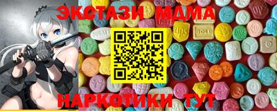 PSILOCYBIN Кингисепп