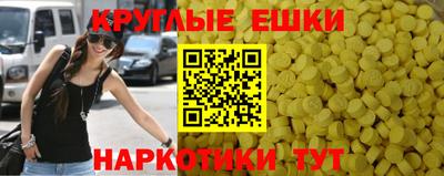 дистиллят марихуана Краснознаменск