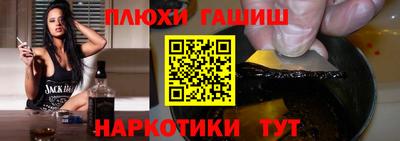 PSILOCYBIN Кингисепп