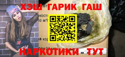 марки lsd Кимры