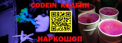 PSILOCYBIN Кинель