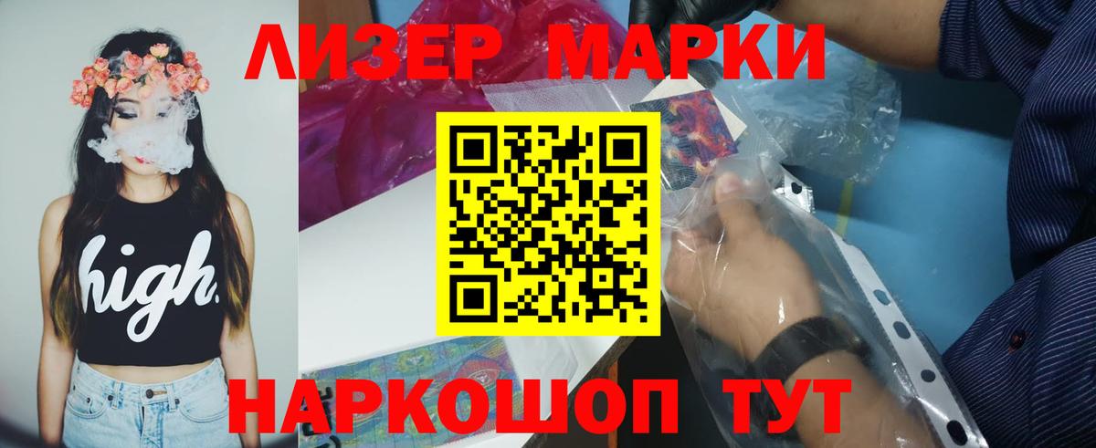 Лсд 25 экстази  Вход с VPN  LSD-25 экстази кислота  Новый Уренгой  МЕГА ONION  LSD-25 экстази ecstasy 