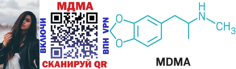 MDMA crystal  Новый Уренгой 