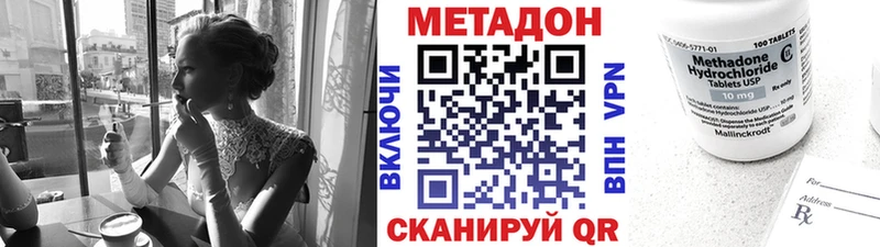 кракен ссылки  где найти   Новый Уренгой  Метадон VHQ 