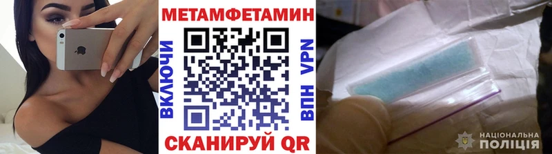 дарк нет какой сайт  Новый Уренгой  Метамфетамин винт 