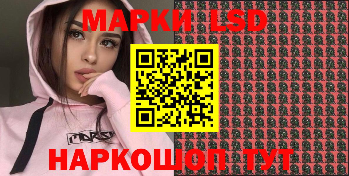 Новый Уренгой  Марки 25I-NBOMe 1,5мг  Марки 25I-NBOMe 1,5мг  Вход с VPN 