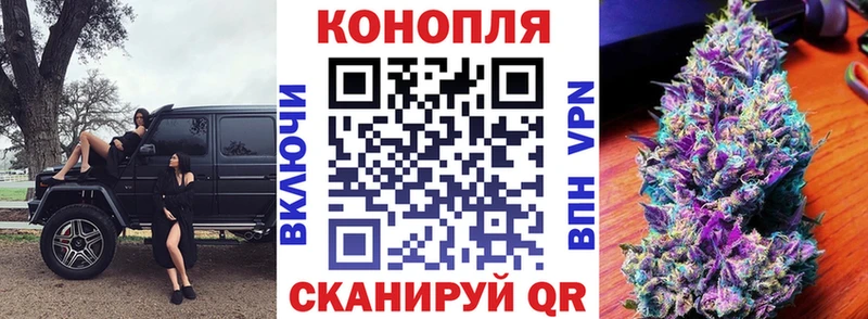 Каннабис марихуана  Новый Уренгой 