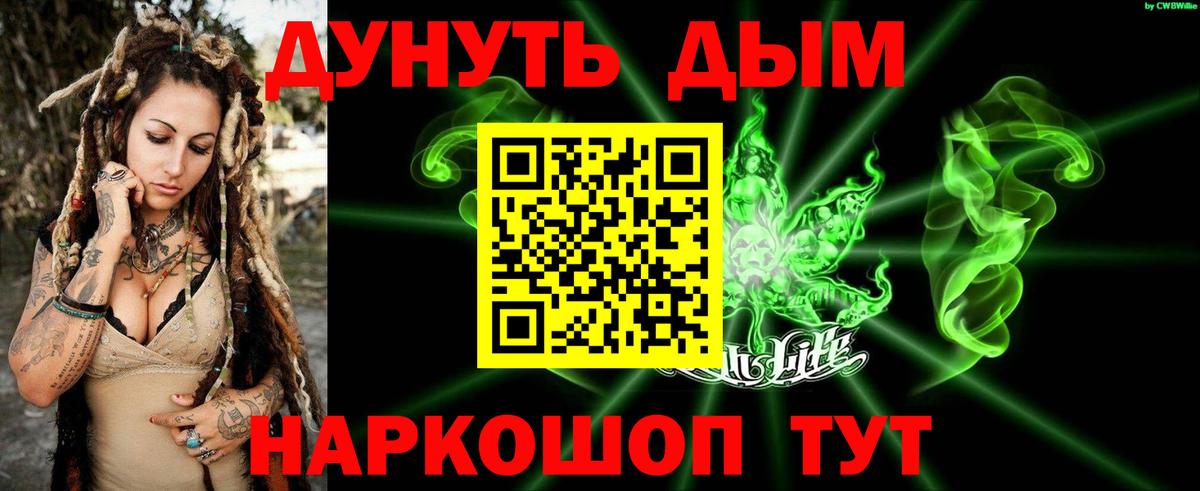 МАРИХУАНА THC 21%  Каннабис MAZAR  Новый Уренгой  Вход с VPN  Бошки Шишки план  Канабис семена 